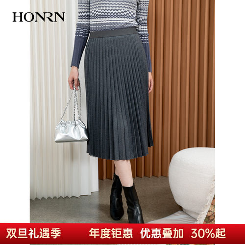 HONRN/红人灰色百褶羊毛半身裙