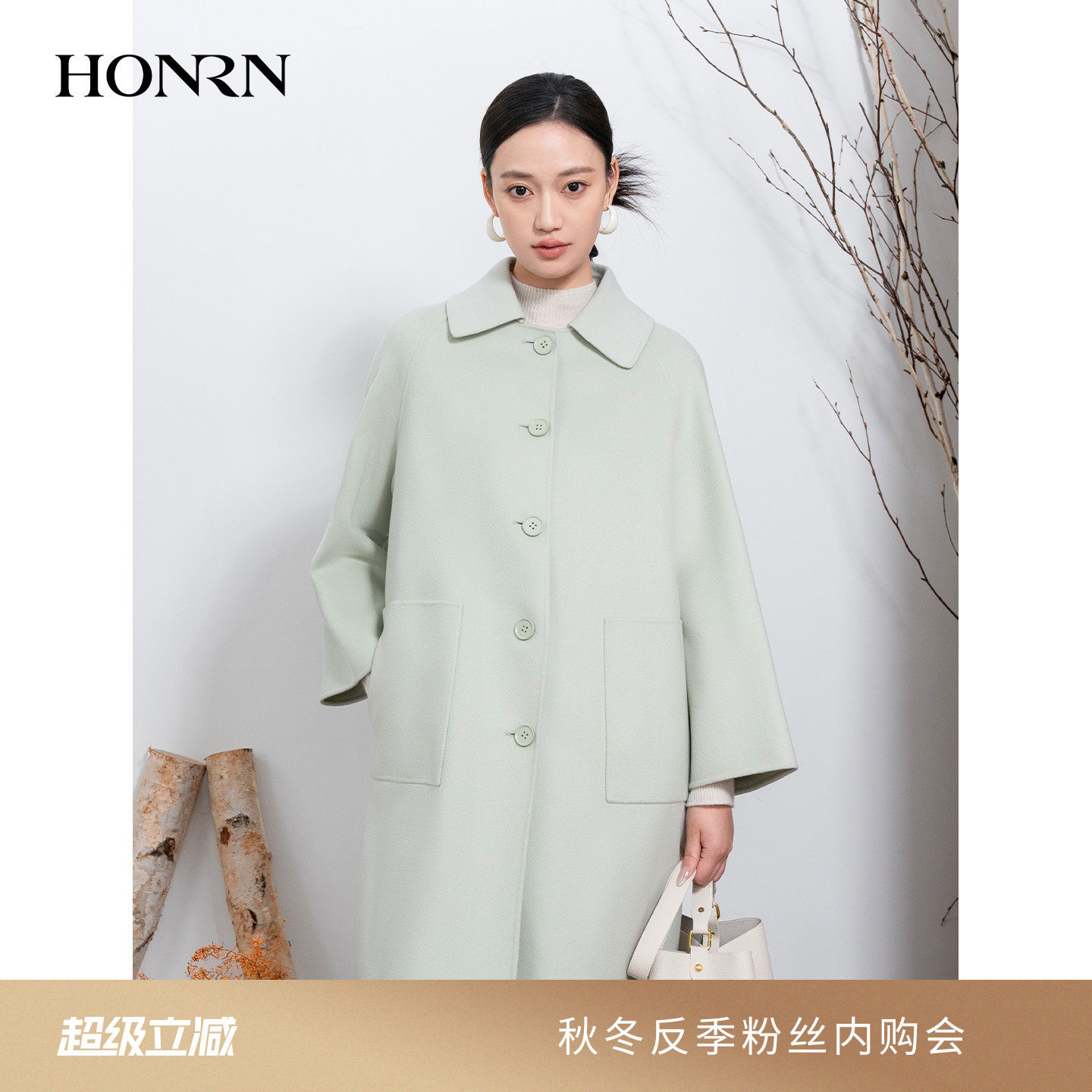 HONRN/红人中长款单排扣双面羊毛呢子大衣外套女秋冬HI55OD057