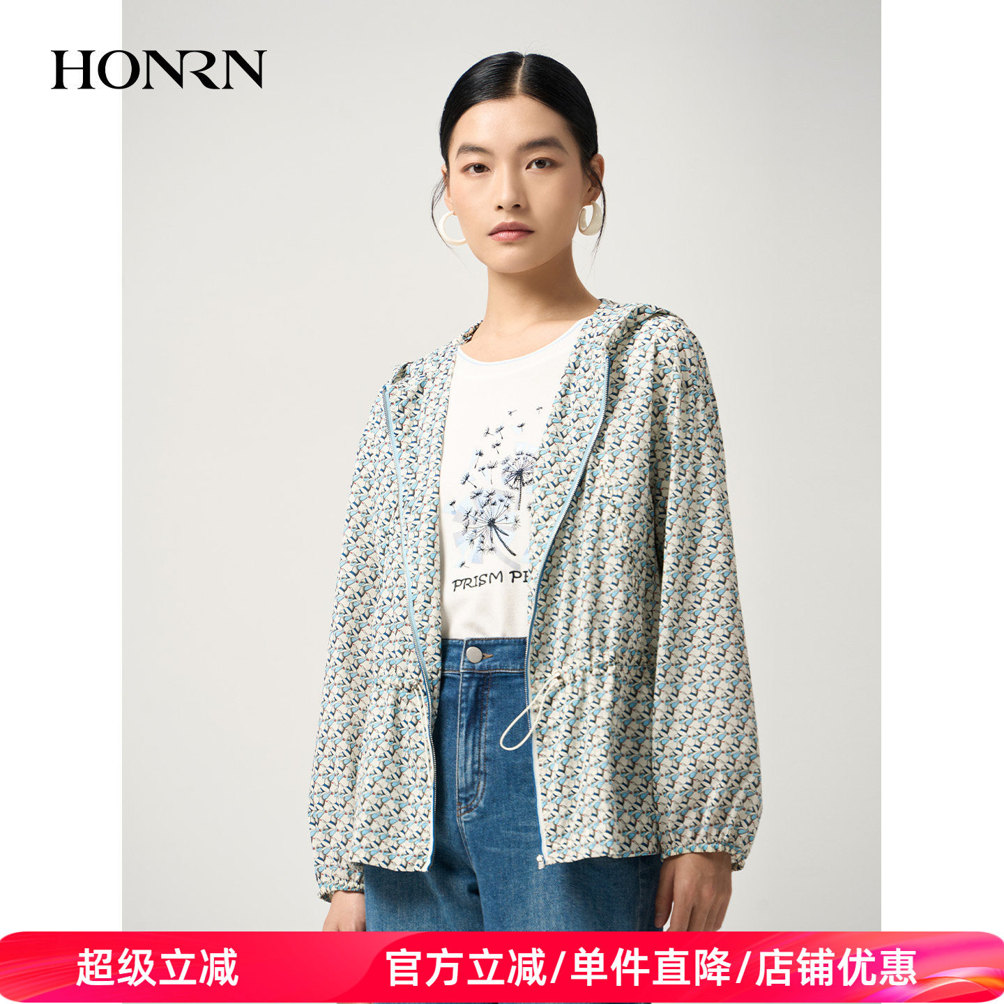 HONRN/红人连帽短外套女夏印花拉链透气轻薄防晒服外套HJ22OS907