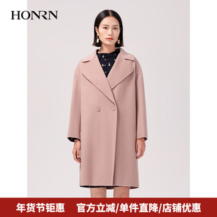 HONRN/红人气质粉色中长款双面羊毛呢子大衣外套女秋冬HG55OD861