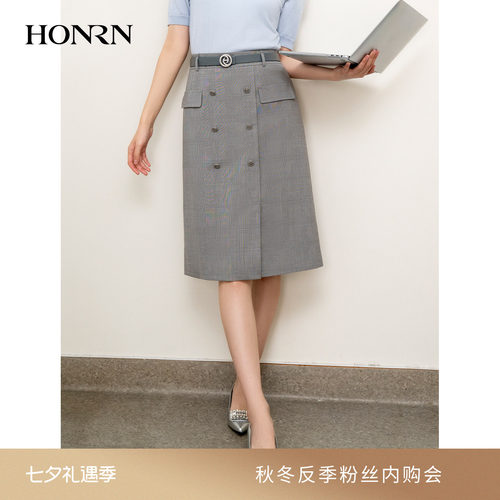 HONRN/红人灰色腰带收腰半身裙