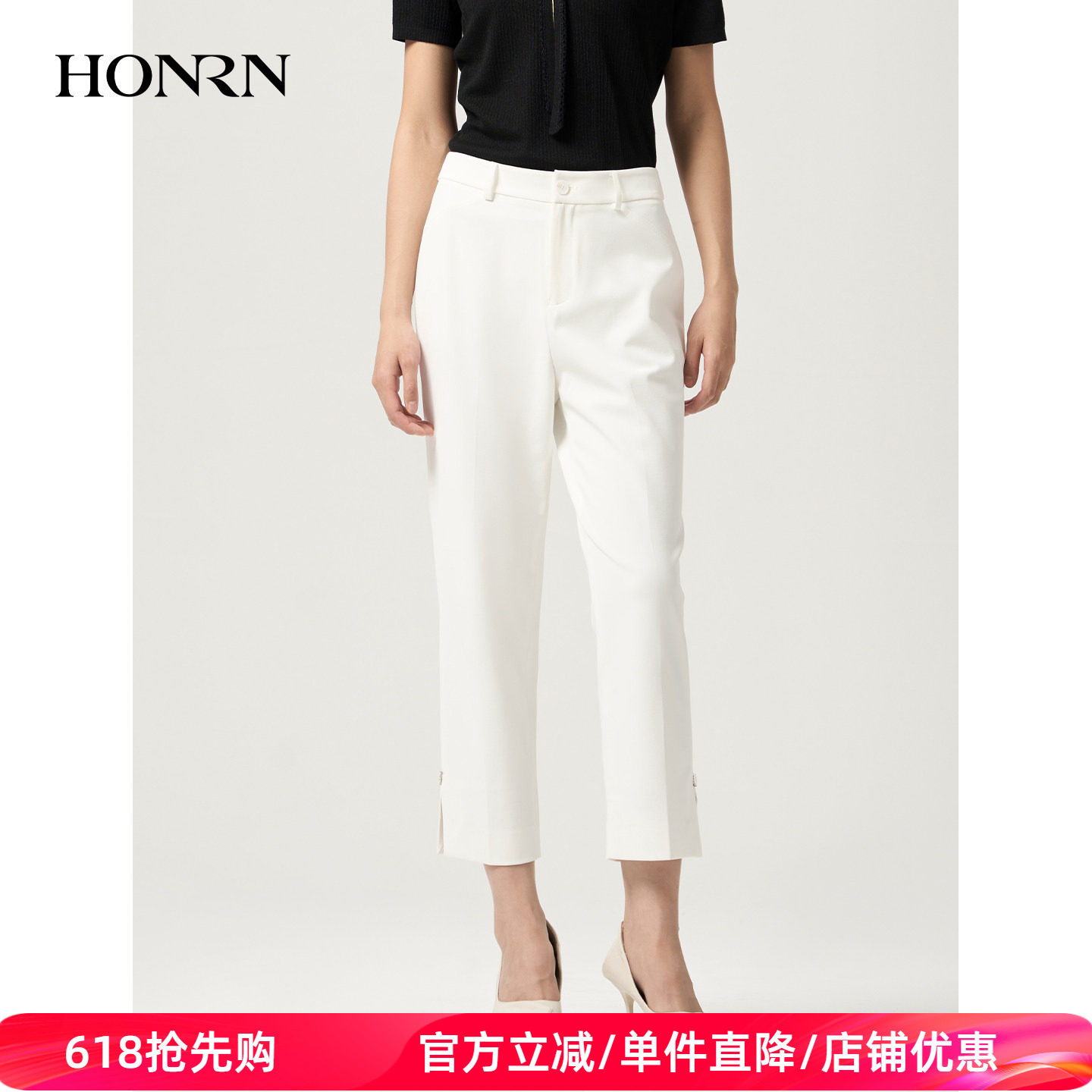 HONRN/红人白色简约高腰直筒九分裤垂感显瘦休闲裤女夏HJ22OK274