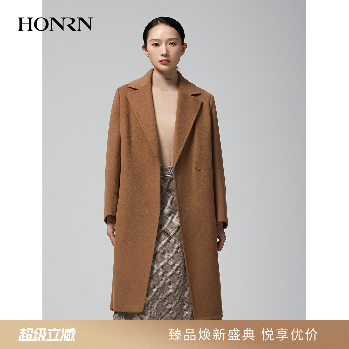 HONRN/红人羊毛大衣女100%绵羊毛翻领中长款驼色冬收腰HJ55OD079