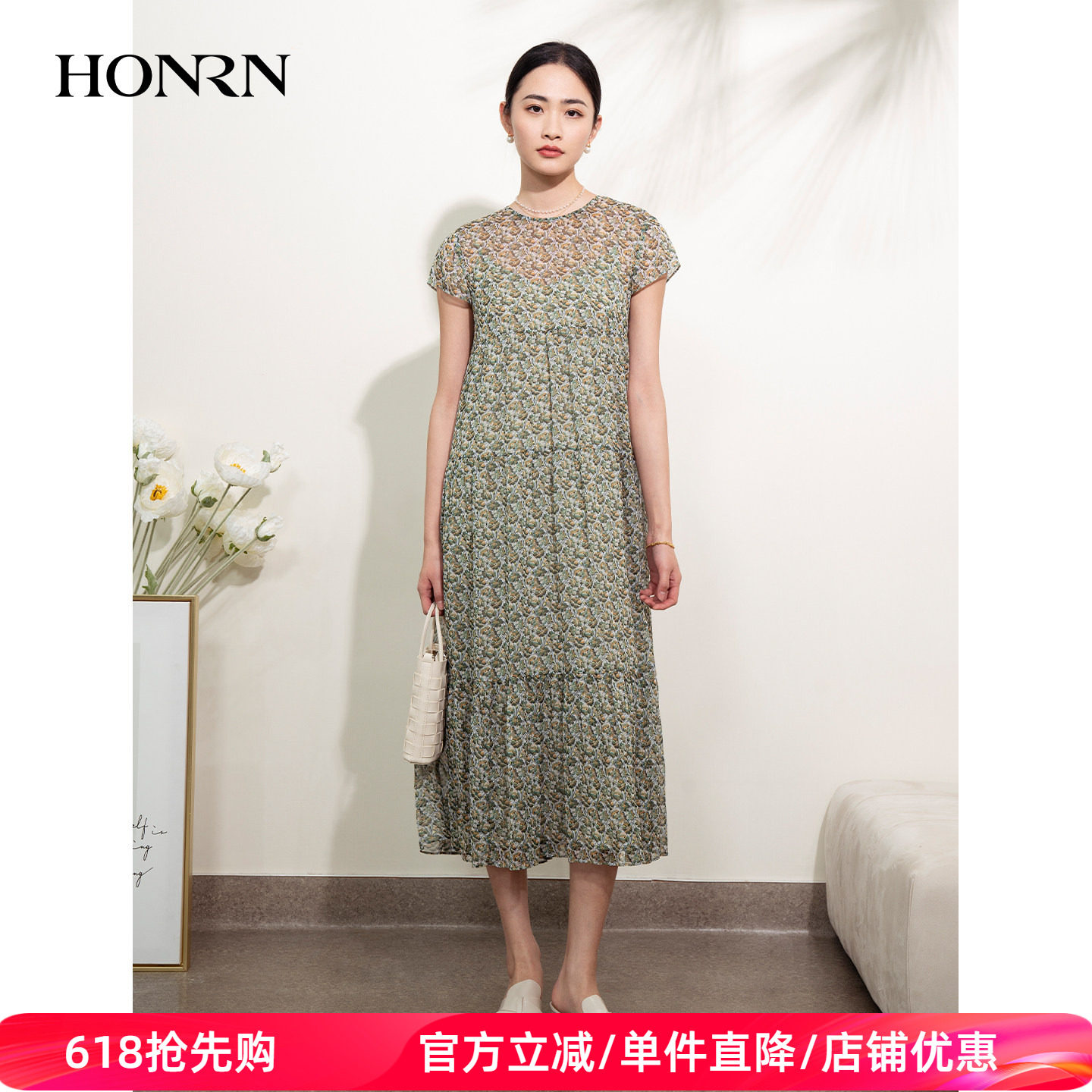 HONRN/红人优雅碎花印花显瘦吊带短袖连衣裙两件套女夏HI22OL493