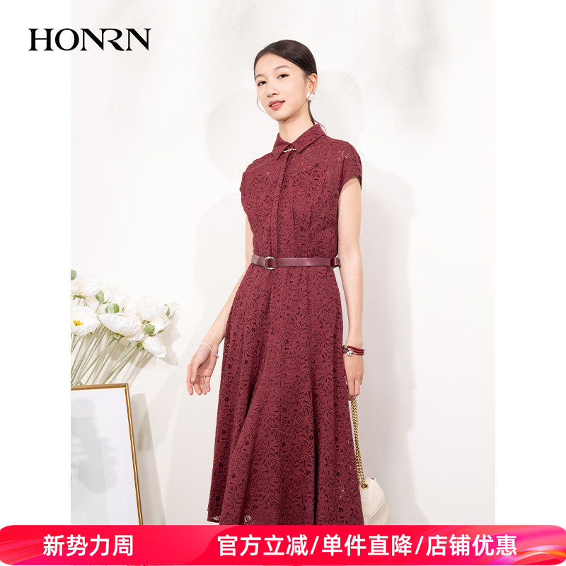 HONRN/红人气质蕾丝收腰显瘦a字吊带连衣裙两件套女夏季HI22OL653