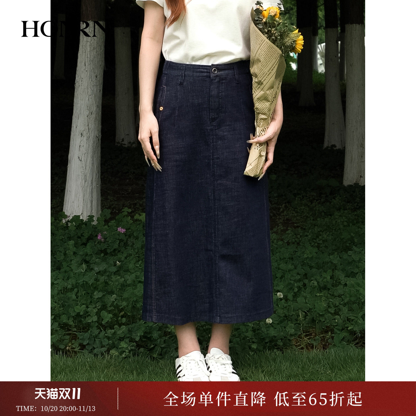 红人牛仔风直筒开叉半身裙松紧腰