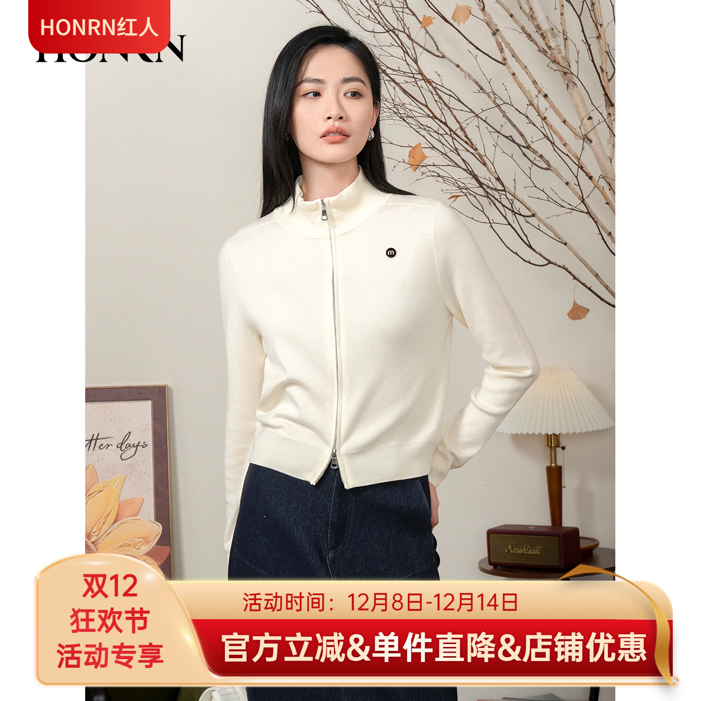 HONRN/红人短款立领针织衫开衫