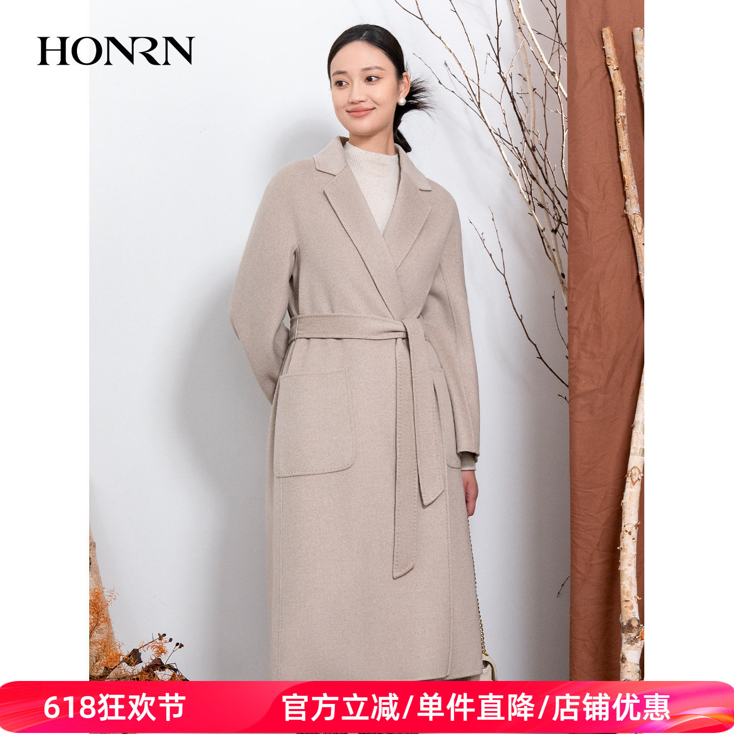 HONRN/红人西装领系带收腰双面羊毛呢子大衣外套女秋冬HI55OD515