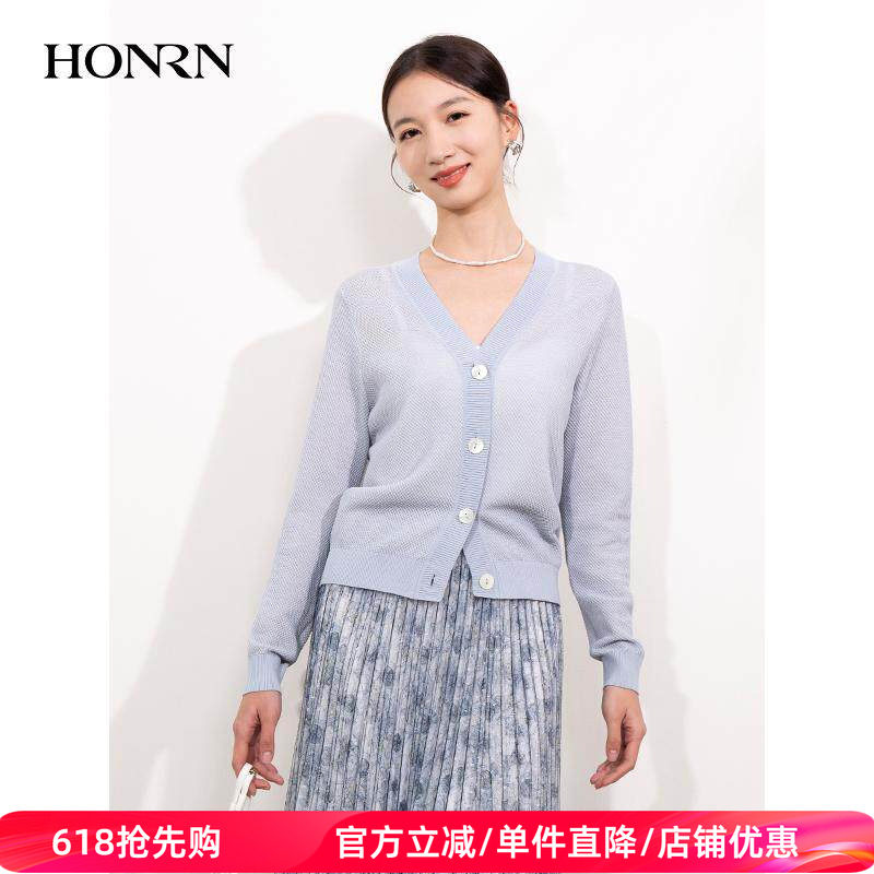 HONRN/红人蓝色v领薄款外搭显瘦棉针织衫开衫上衣女春秋HI11OM532