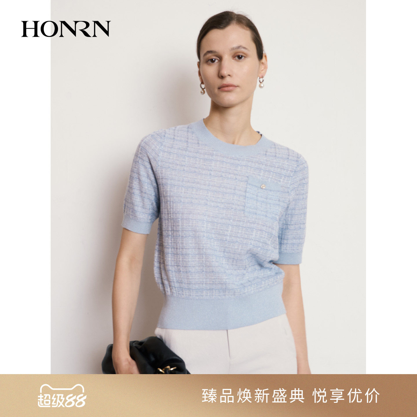 红人小香风圆领短袖羊毛混纺针织
