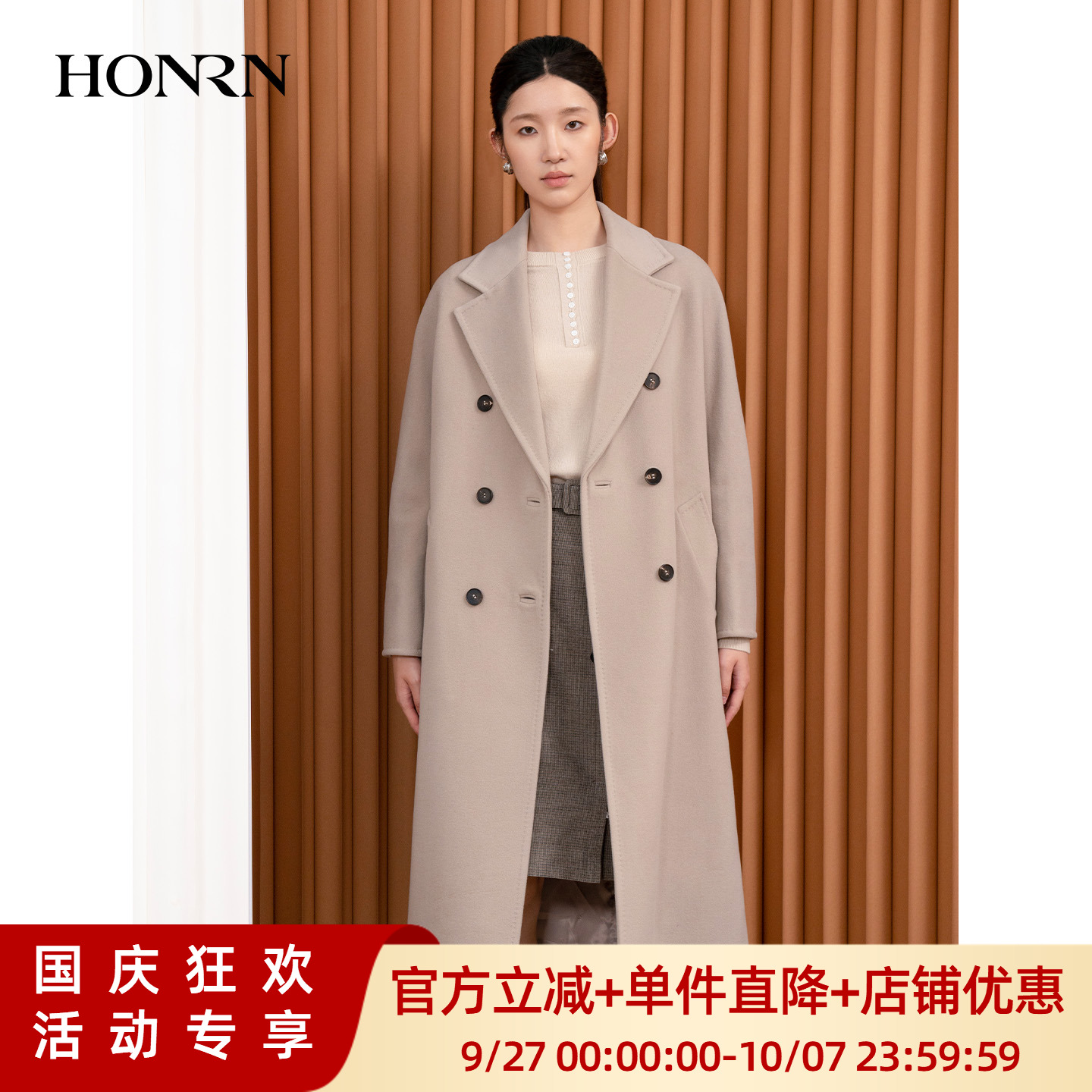 HONRN/红人山羊绒羊毛呢子大衣