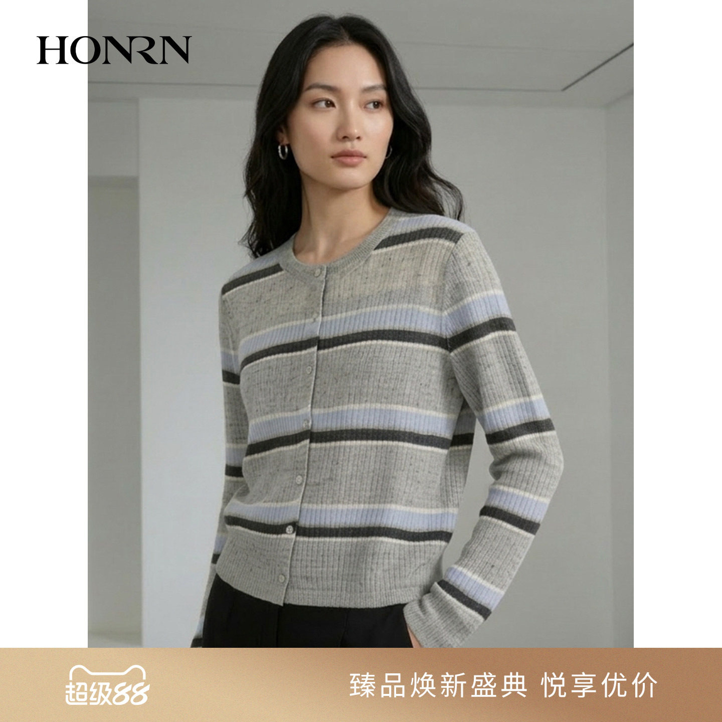 条纹圆领宽松显瘦针织开衫