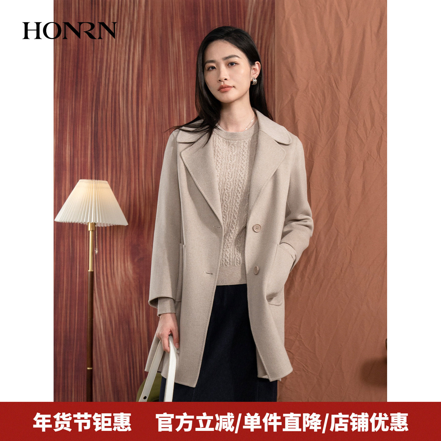 HONRN/红人双面羊毛呢子桑蚕丝大衣外套女中长款秋冬HI55OD012,女装/女士精品,毛呢外套,淘宝优惠券,粉丝福利购,淘宝优惠卷