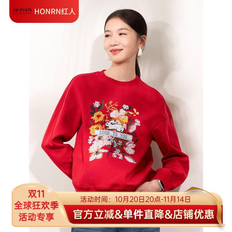 HONRN/红人宽松棉质圆领卫衣上衣