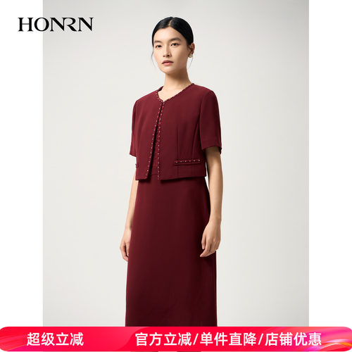HONRN/红人假两件小香风连衣裙