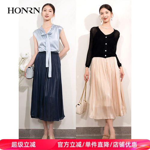 HONRN/红人长款a字流光半身裙
