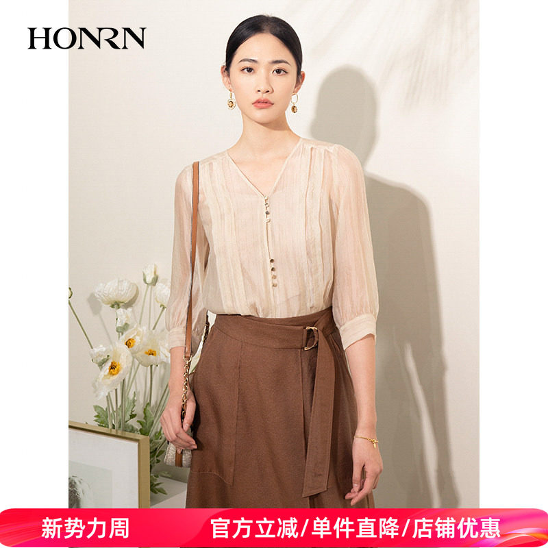 HONRN/红人休闲宽松v领薄款吊带衬衫两件套女上衣夏季HI22OC539