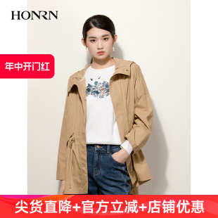 HONRN 红人卡其色宽松休闲连帽抽绳收腰风衣外套女春秋HG33OF428