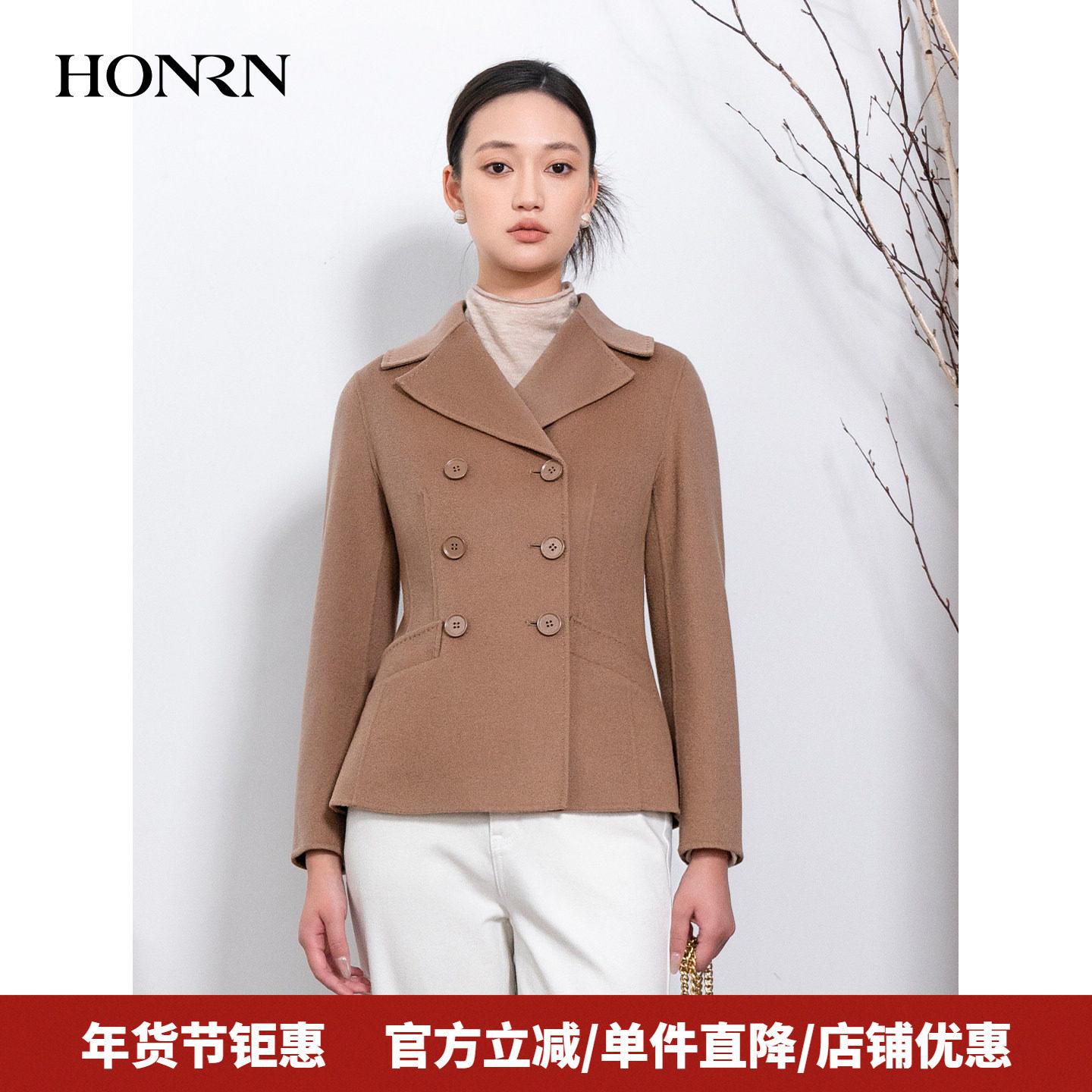 HONRN/红人短款双排扣收腰双面羊毛呢子大衣外套女秋冬HI55OD878