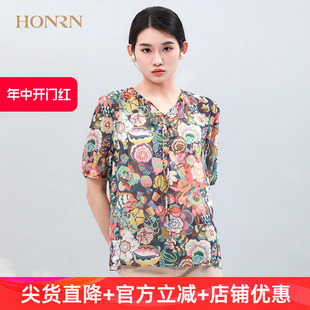 雪纺吊带衬衫 HONRN 印花短袖 红人修身 上衣两件套设计感小众女夏款