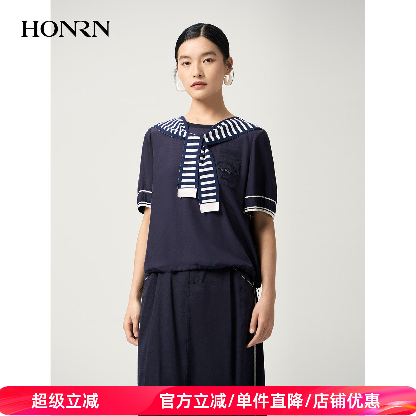 HONRN/红人两件套撞色条纹披肩短袖学院风圆领上衣女夏HJ22SY888