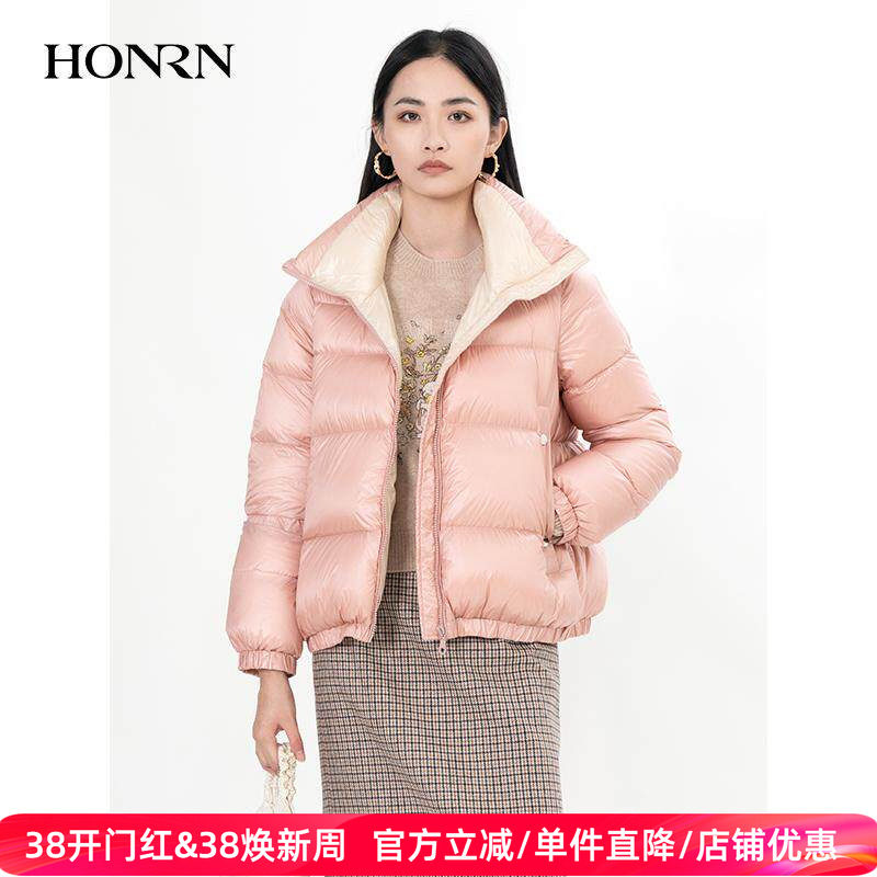HONRN/红人时尚粉色宽松短款白鹅绒羽绒服外套女款秋冬HH55YR414