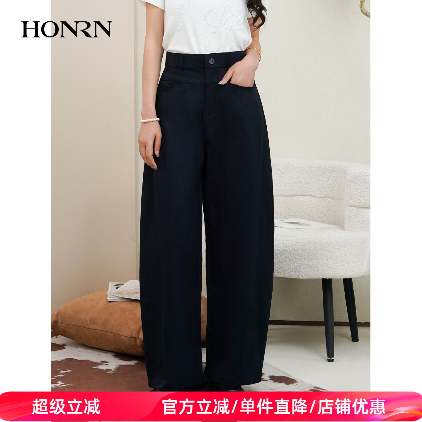 HONRN/红人高腰黑色阔腿裤女夏宽松直筒休闲裤简约长裤HL29OK111