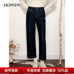 女春秋HK39OK015 休闲裤 HONRN 红人深蓝色宽松显瘦直筒阔腿牛仔裤