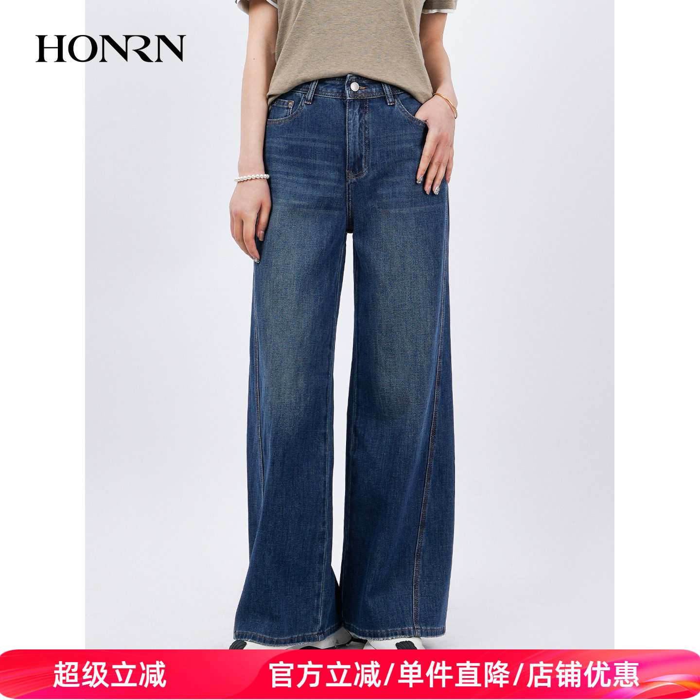 HONRN/红人复古休闲直筒阔腿牛仔裤女宽松显瘦百搭长裤HL29OK103