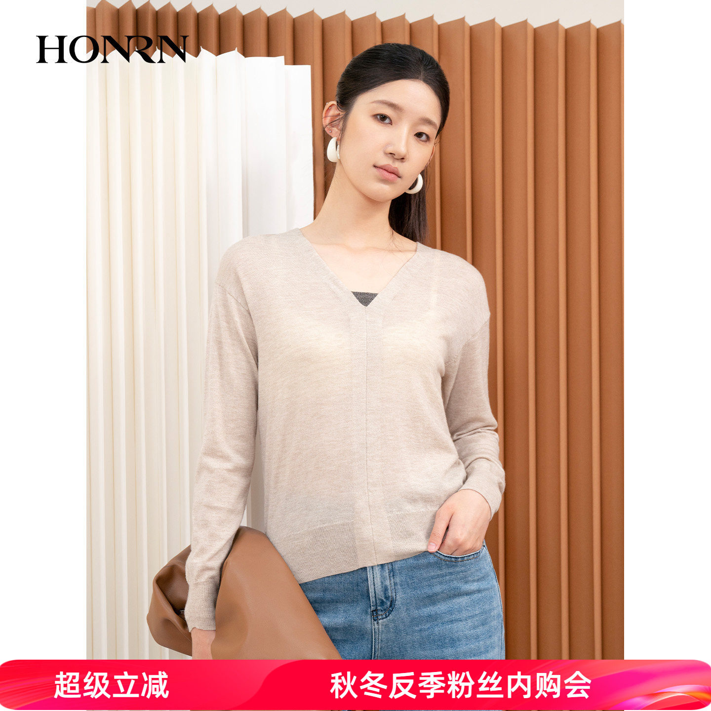 HONRN/红人长袖v领羊毛衫针织衫