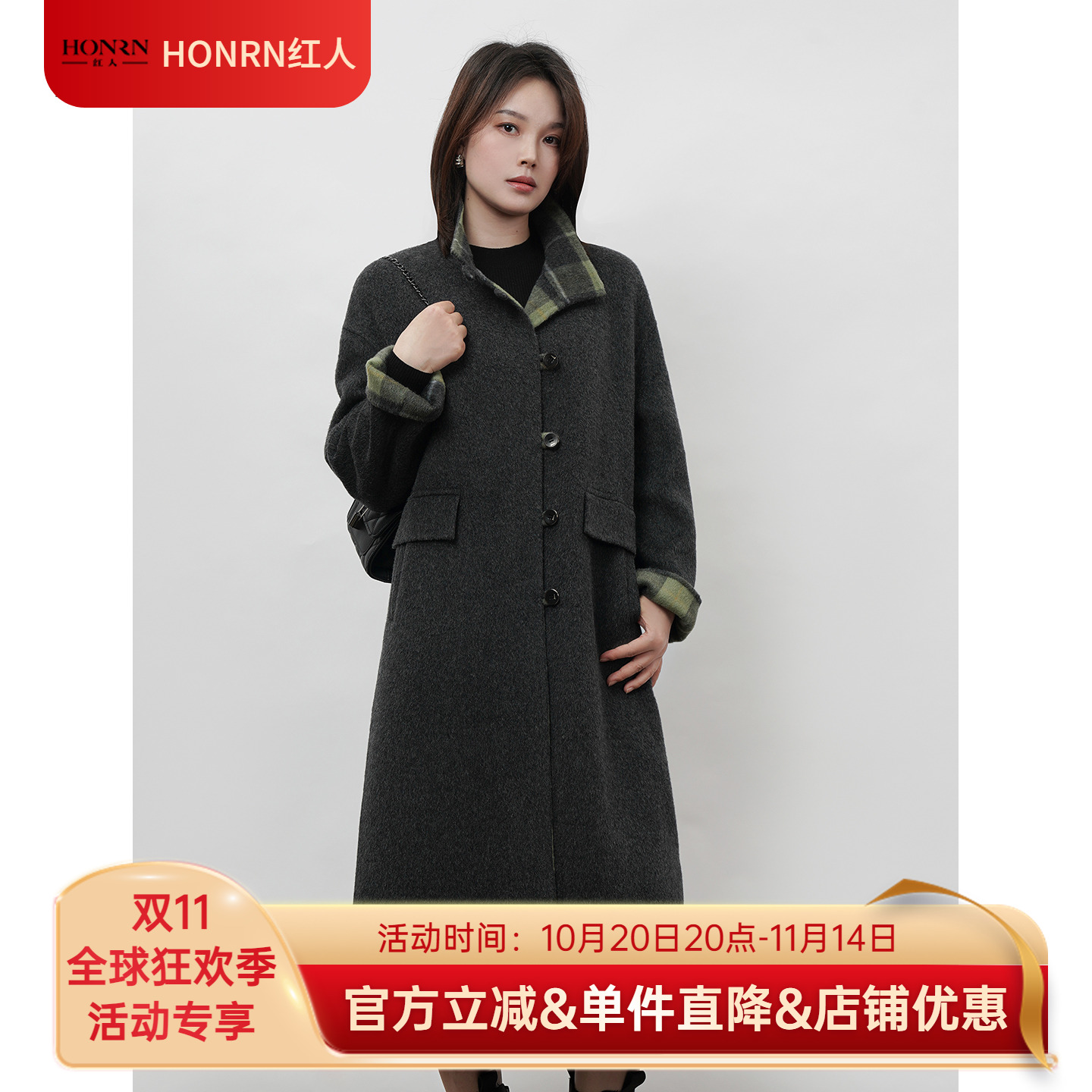HONRN/红人双面羊毛呢子大衣外套