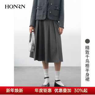 HONRN HK55OQ850 红人精致千鸟格半身裙女秋冬季