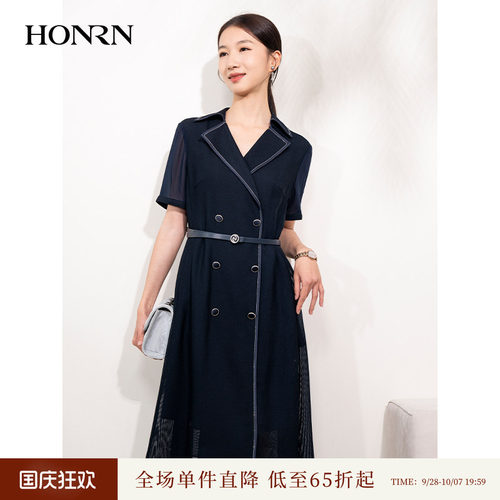 HONRN/红人气质收腰a字连衣裙