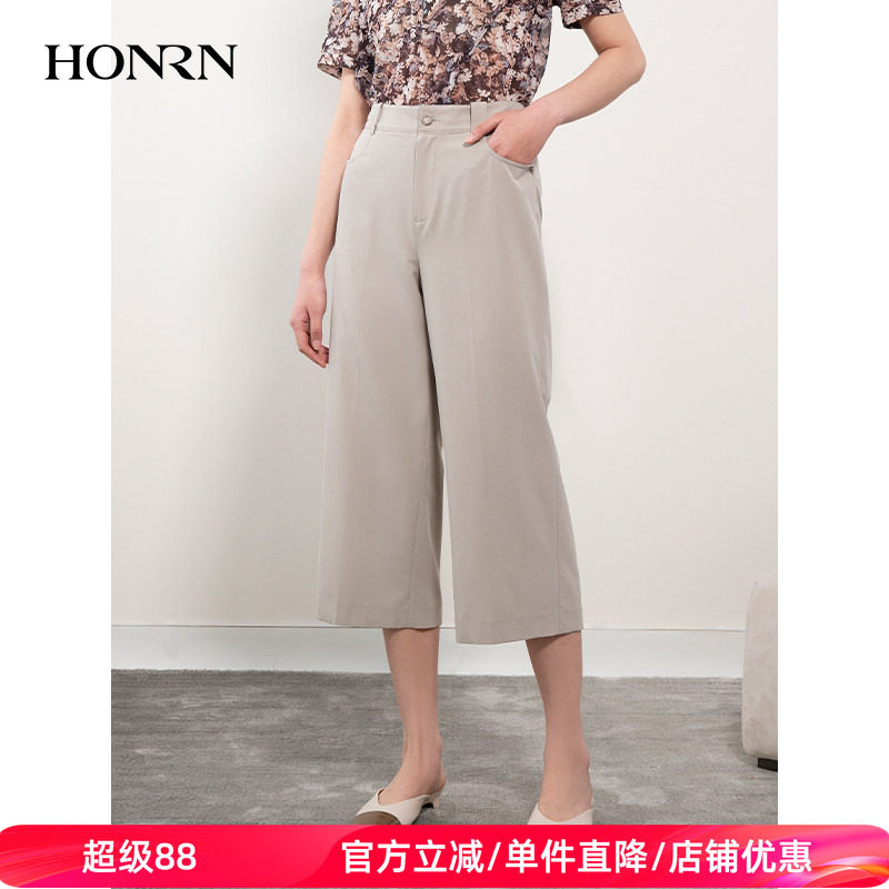 HONRN/红人宽松灰色裤子九分休闲直筒西装裤垂感女夏季HH22OK811