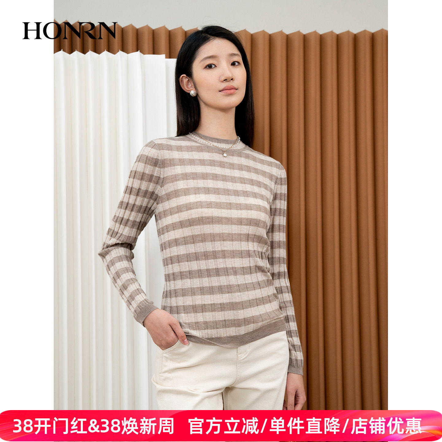 HONRN/红人复古条纹拼色羊毛针织衫打底衫上衣女春秋HI33OM020