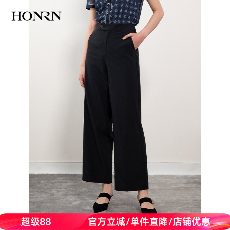 HONRN/红人黑色宽松休闲直筒西装阔腿裤女夏季薄款垂感HH22OK895