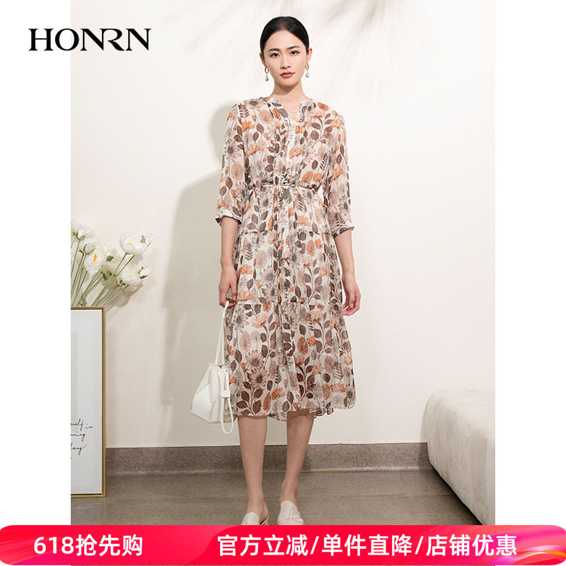 HONRN/红人V领修身显瘦系带收腰A字连衣裙两件套女夏HI22OL131