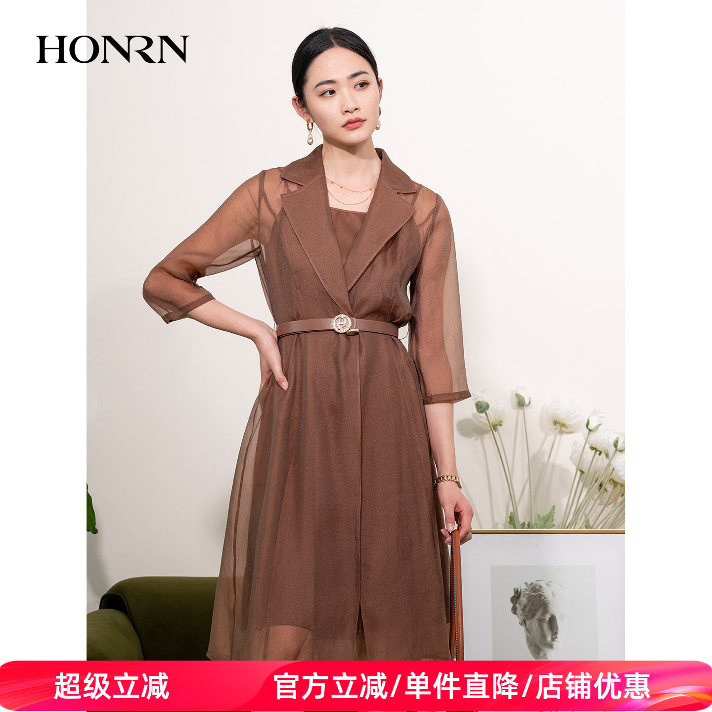 HONRN/红人气质西装领系腰带收腰吊带连衣裙两件套女夏HI22OL860