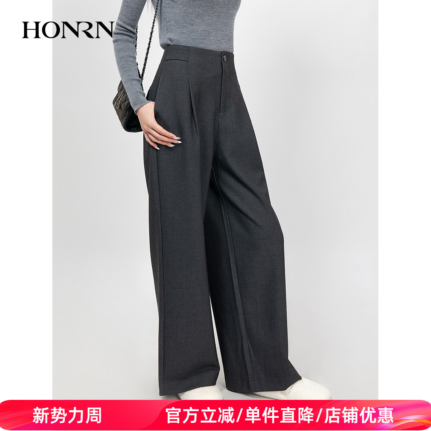 HONRN/红人宽松灰色阔腿休闲裤直筒垂感西装裤女秋冬HK59OK073