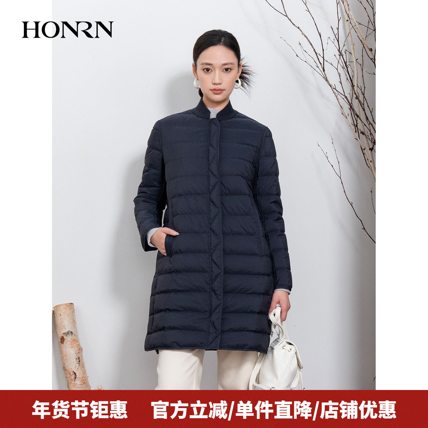 HONRN/红人轻薄显瘦立领白鹅绒羽绒服外套冬季女中长款HI55YR185