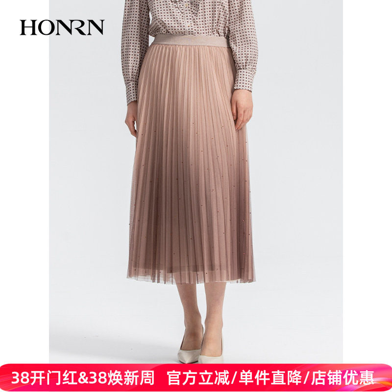 HONRN/红人网纱裙子a字遮肚子显瘦百褶半身裙女长款早秋HI11OQ475