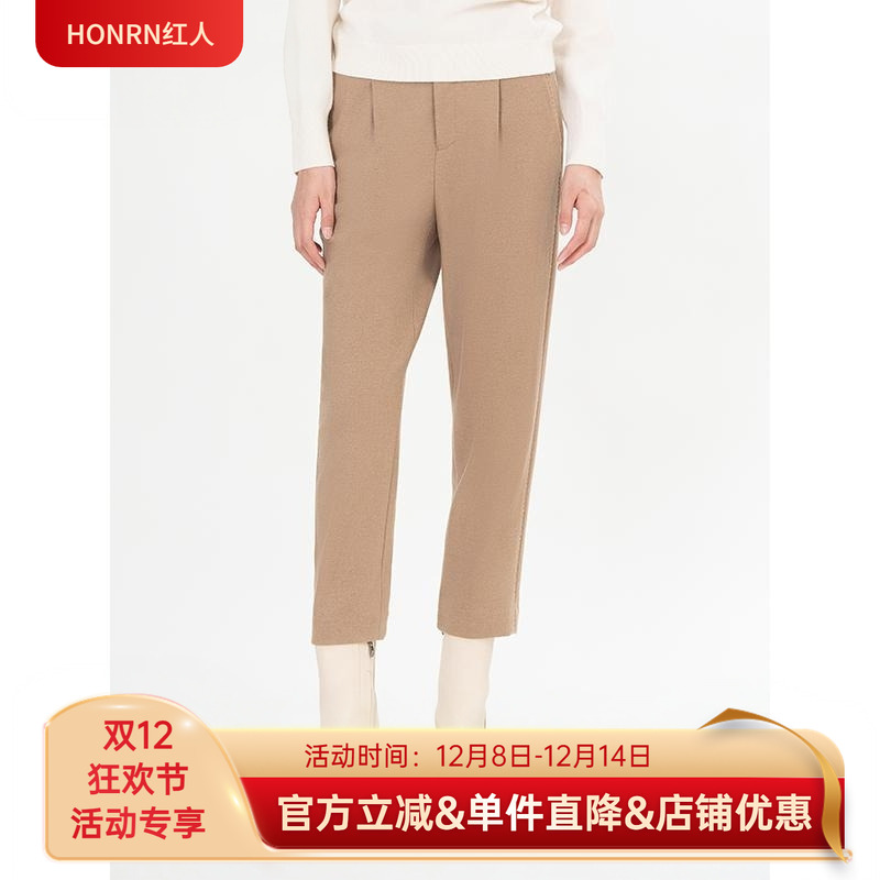 HONRN/红人羊毛束脚休闲裤