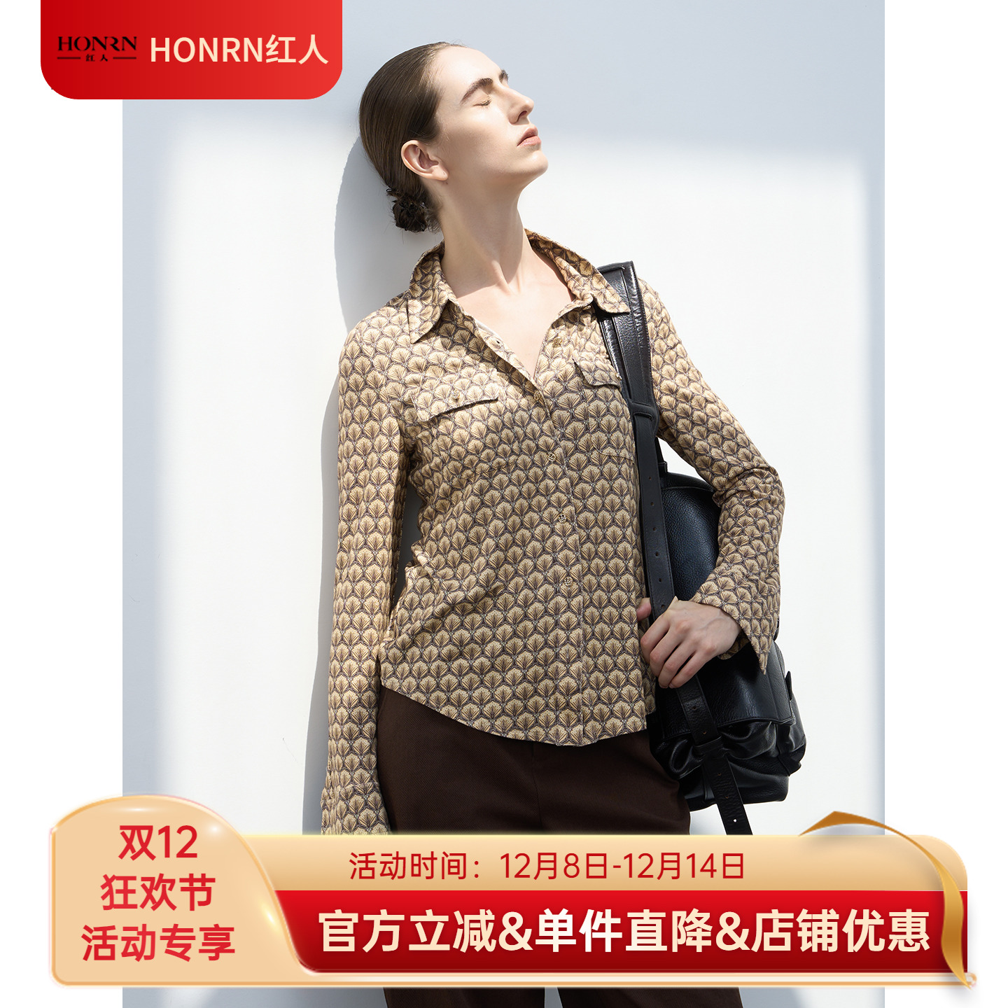 HONRN/红人复古印花长袖翻领衬衫