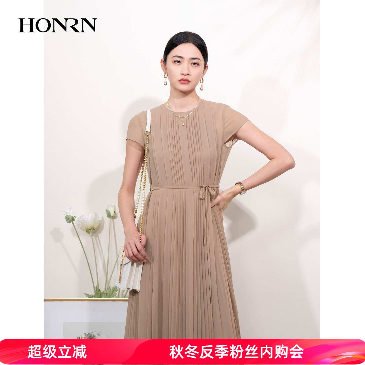HONRN/红人系带吊带两件套连衣裙