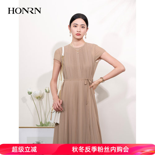 HONRN/红人系带吊带两件套连衣裙