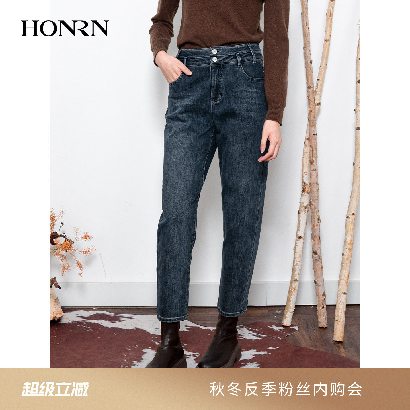 HONRN/红人蓝色修身显瘦简约加绒直筒休闲牛仔裤女秋冬HI55OK160