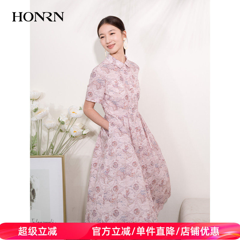 HONRN/红人气质粉色短袖收腰显瘦压褶a字裙子连衣裙女夏HI22OL428