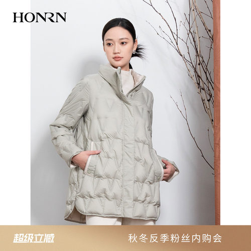 HONRN/红人轻薄白鹅绒羽绒服外套