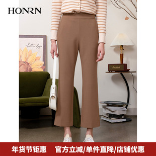 HONRN/红人气质通勤修身直筒微喇西装裤休闲裤女秋冬HI55OK356