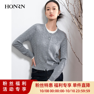 HONRN/红人长袖假两件针织开衫